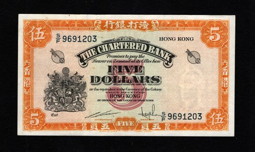 Chartered bank hong kong 5 - bank,
