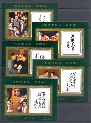 Cina mostra souvenir - mostra,