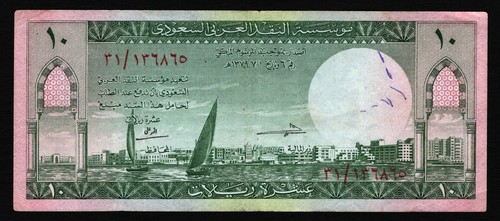 Arabia saudita riyal - 10,
