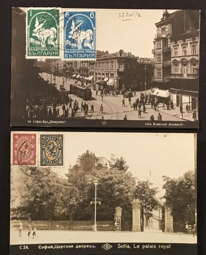 Bulgaria 1925 foto ppc - 1925,